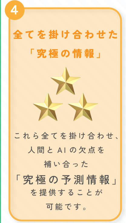 馬ピタ,,競馬,競馬予想,競馬予想サイト,競馬投資,競馬投資家,詐欺,口コミ,当たる,当たらない,稼げる,稼げない,検証,競馬殿下,蒼馬陛下,サイ馬馬,