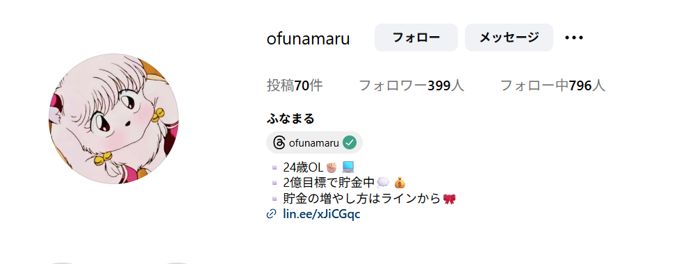 ふなまる,おふまる,,,競艇予想師,競艇,,稼ぐ,稼げる,稼げない,口コミ,投資,競艇予想サイト,インフルエンサー,競馬,競艇投資,競艇投資家,競艇予想,詐欺,