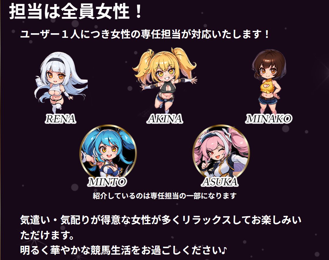 ウマぎゃる,ウマギャル,ぎゃる,,競馬,競馬予想,競馬予想サイト,競馬投資,競馬投資家,詐欺,口コミ,当たる,当たらない,稼げる,稼げない,検証,