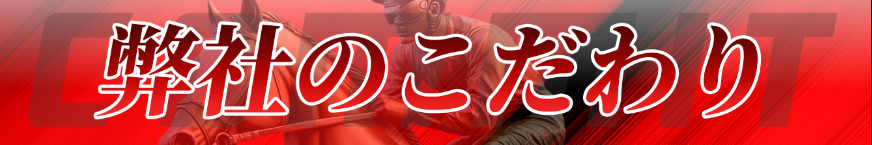 TEKIKAKU,テキカク,,,,競馬,競馬予想,競馬予想サイト,競馬投資,競馬投資家,詐欺,口コミ,当たる,当たらない,稼げる,稼げない,検証,