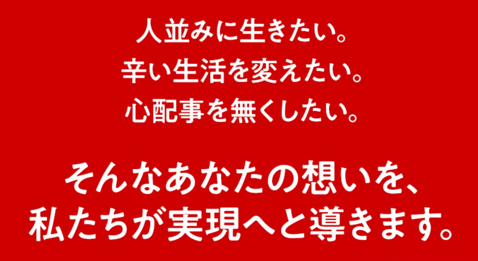 BOAT RESCUE,ボートレスキュー,,,競艇,競艇投資,投資,稼ぐ,稼げない,稼ぎ方,リゼロ,ボート修羅,収支,口コミ,競艇予想サイト,予想サイト,優良,悪徳,悪質,儲かる,詐欺,