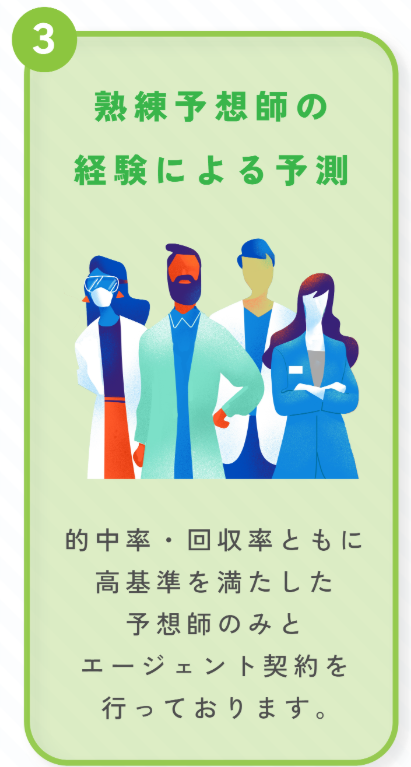 馬ピタ,,競馬,競馬予想,競馬予想サイト,競馬投資,競馬投資家,詐欺,口コミ,当たる,当たらない,稼げる,稼げない,検証,競馬殿下,蒼馬陛下,サイ馬馬,