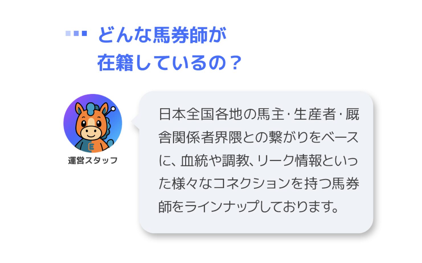 万馬券EXPO,マンバケンエキスポ,,,競馬,競馬予想,競馬予想サイト,競馬投資,競馬投資家,詐欺,口コミ,当たる,当たらない,稼げる,稼げない,検証,