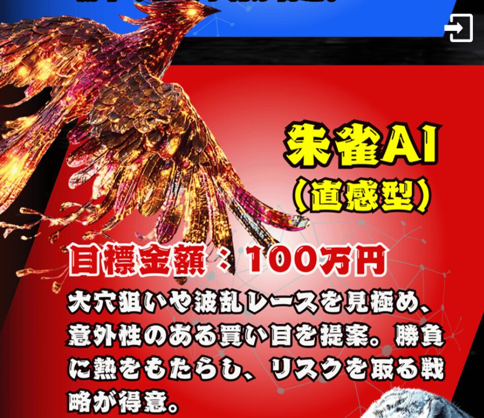 艇道館,ていどうかん,,,,競艇,競艇投資,投資,稼ぐ,稼げない,稼ぎ方,リゼロ,ボート修羅,収支,口コミ,競艇予想サイト,予想サイト,優良,悪徳,悪質,儲かる,詐欺,