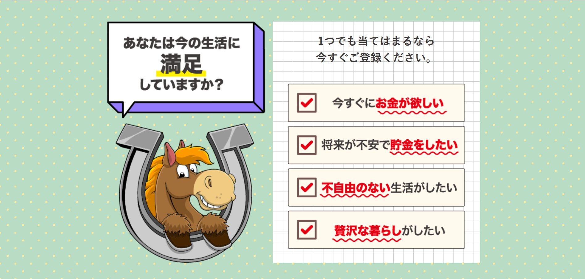 競馬エース,,競馬,競馬予想,競馬予想サイト,競馬投資,競馬投資家,詐欺,口コミ,当たる,当たらない,稼げる,稼げない,検証,競馬殿下,蒼馬陛下,サイ馬馬,