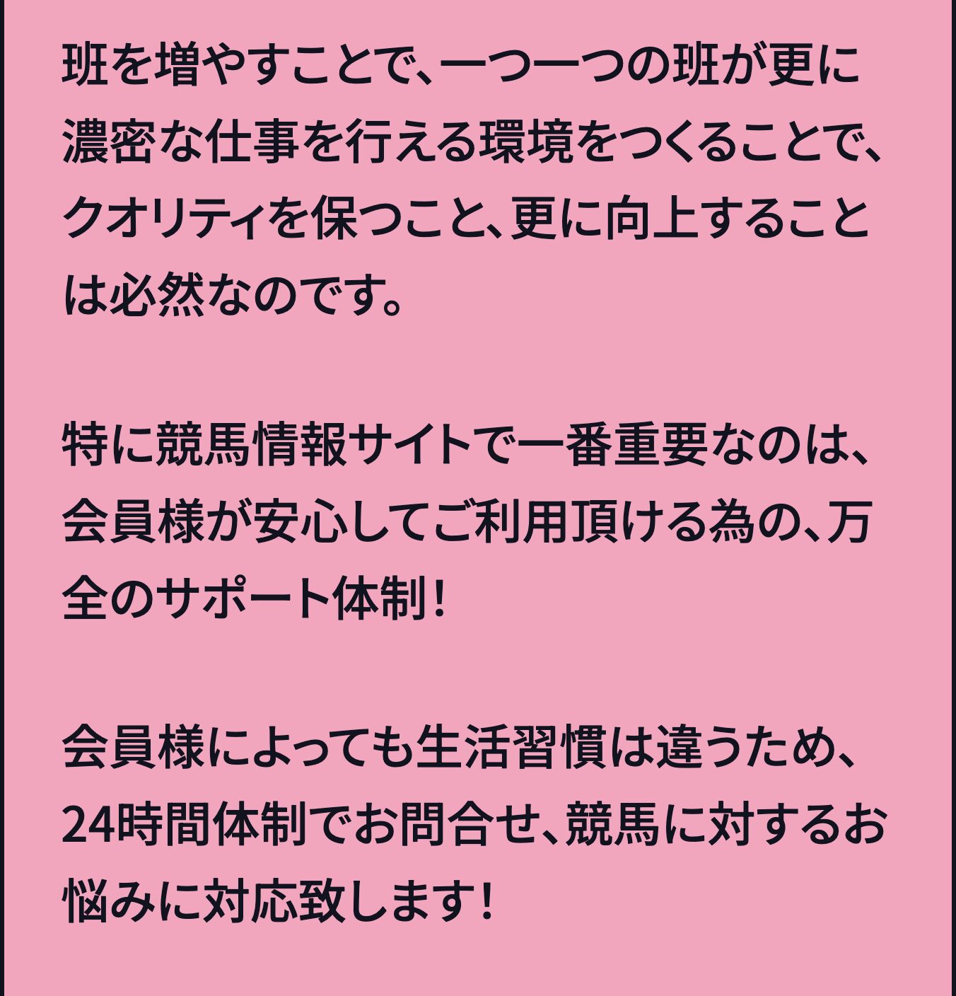 ケイバ一番星,競馬一番星,,,競馬,競馬予想,競馬予想サイト,競馬投資,競馬投資家,詐欺,口コミ,当たる,当たらない,稼げる,稼げない,検証,