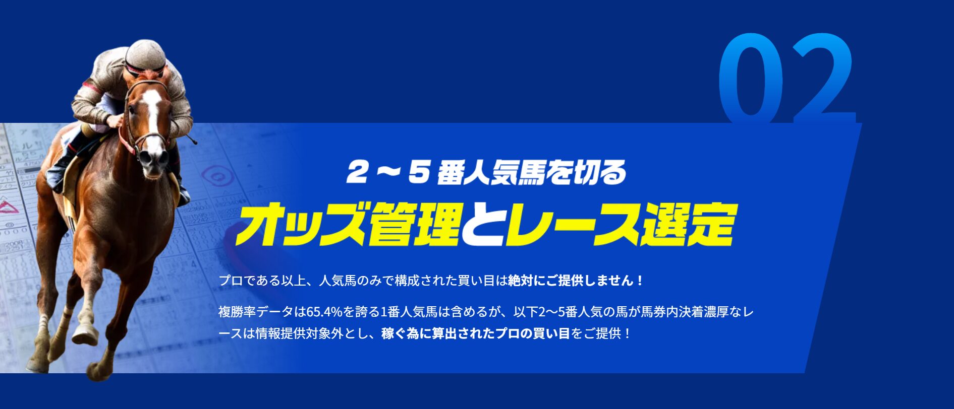 競馬ミニッツ,,,競馬,競馬予想,競馬予想サイト,競馬投資,競馬投資家,詐欺,口コミ,当たる,当たらない,稼げる,稼げない,検証,