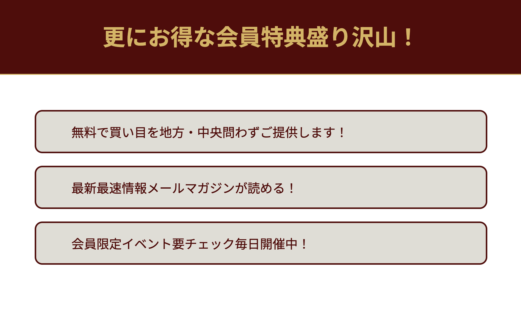 プレミアム,PREMIUM,,競馬,競馬予想,競馬予想サイト,競馬投資,競馬投資家,詐欺,口コミ,当たる,当たらない,稼げる,稼げない,検証,