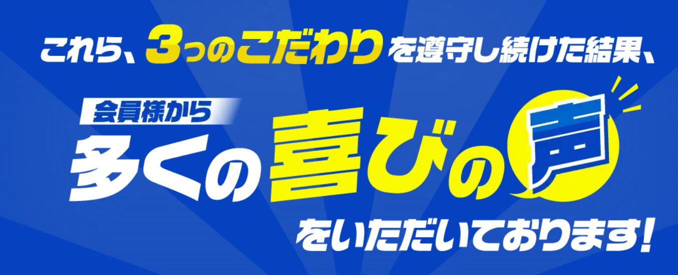 競馬ミニッツ,,,競馬,競馬予想,競馬予想サイト,競馬投資,競馬投資家,詐欺,口コミ,当たる,当たらない,稼げる,稼げない,検証,