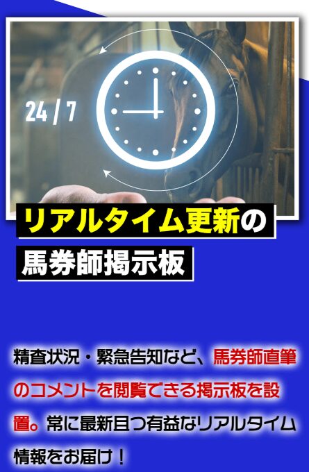 ラクショー,,競馬,競馬予想,競馬予想サイト,競馬投資,競馬投資家,詐欺,口コミ,当たる,当たらない,稼げる,稼げない,検証,