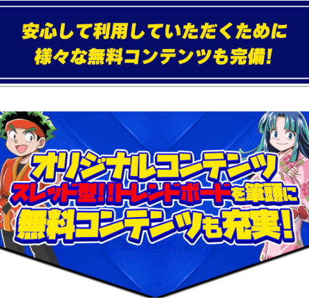 ツカメル,,,競馬,競馬予想,競馬予想サイト,競馬投資,競馬投資家,詐欺,口コミ,当たる,当たらない,稼げる,稼げない,検証,