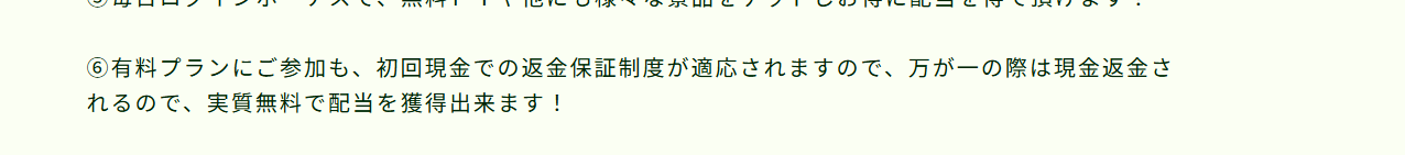 競馬ナンバー1,,競馬,競馬予想,競馬予想サイト,競馬投資,競馬投資家,詐欺,口コミ,当たる,当たらない,稼げる,稼げない,検証,
