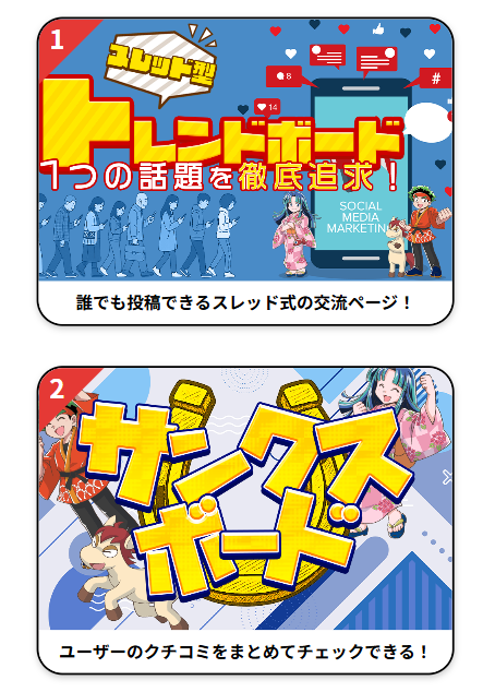 ツカメル,,,競馬,競馬予想,競馬予想サイト,競馬投資,競馬投資家,詐欺,口コミ,当たる,当たらない,稼げる,稼げない,検証,