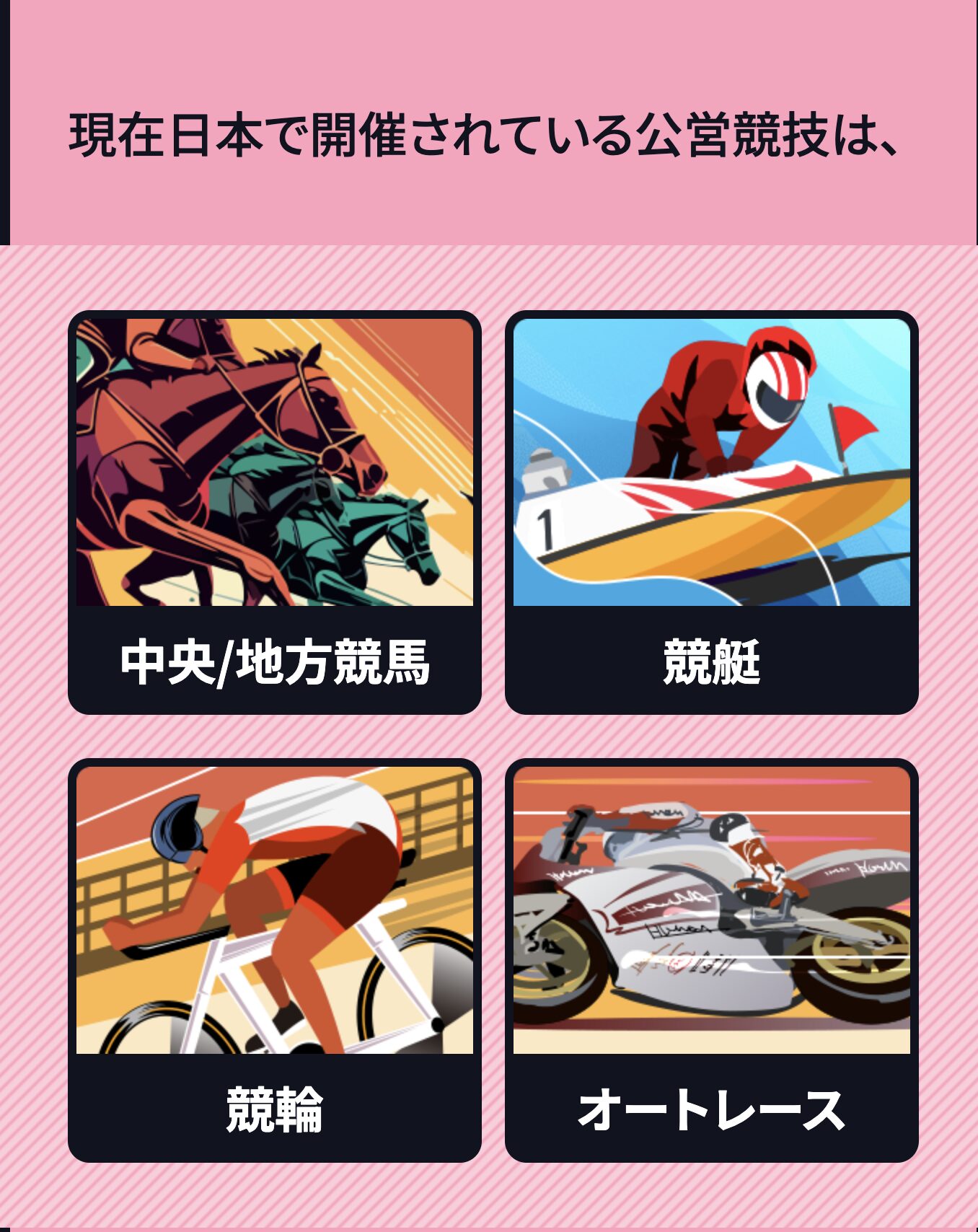 ケイバ一番星,競馬一番星,,,競馬,競馬予想,競馬予想サイト,競馬投資,競馬投資家,詐欺,口コミ,当たる,当たらない,稼げる,稼げない,検証,