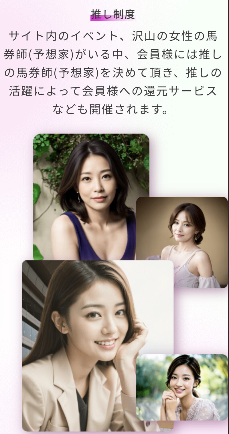 ハーレム競馬,,,競馬,競馬予想,競馬予想サイト,競馬投資,競馬投資家,詐欺,口コミ,当たる,当たらない,稼げる,稼げない,検証,