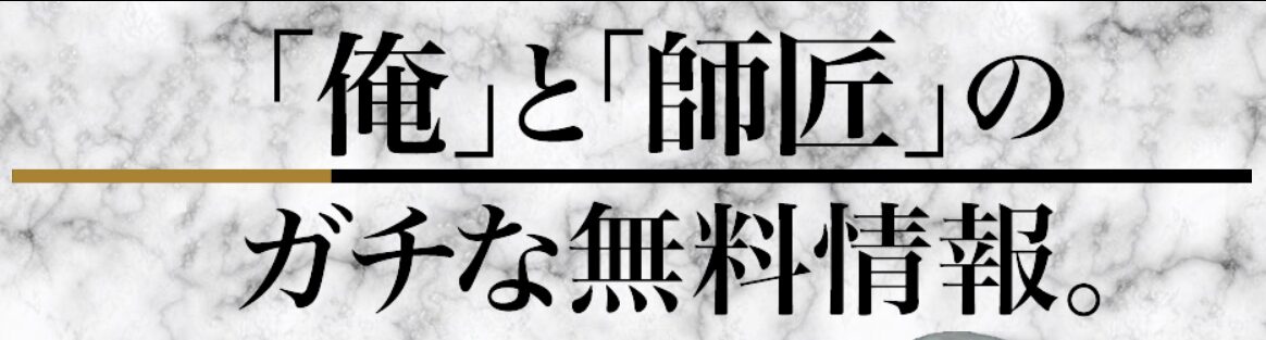 俺の競馬予想,OREKEIBA,,,,競馬,競馬予想,競馬予想サイト,競馬投資,競馬投資家,詐欺,口コミ,当たる,当たらない,稼げる,稼げない,検証,