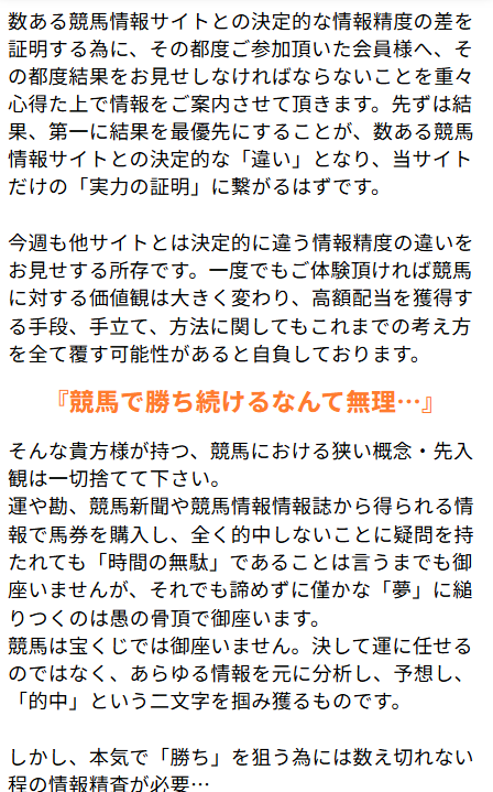万馬券マスターズ,万馬券MASTERS,,,競馬,競馬予想,競馬予想サイト,競馬投資,競馬投資家,詐欺,口コミ,当たる,当たらない,稼げる,稼げない,検証,