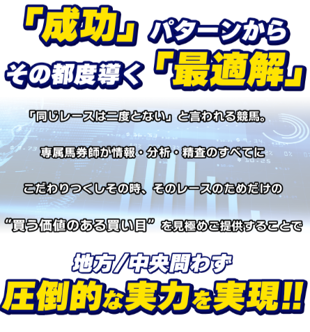ツカメル,,,競馬,競馬予想,競馬予想サイト,競馬投資,競馬投資家,詐欺,口コミ,当たる,当たらない,稼げる,稼げない,検証,