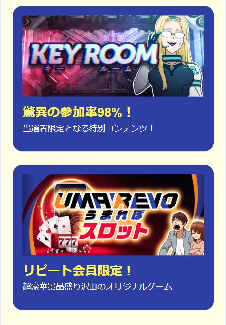 うまれぼ,UMAREVO,,,,競馬,競馬予想,競馬予想サイト,競馬投資,競馬投資家,詐欺,口コミ,当たる,当たらない,稼げる,稼げない,検証,