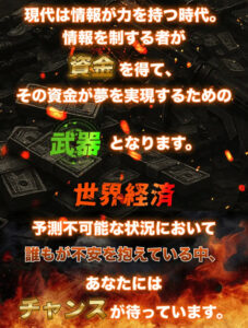 競艇　予想サイト　稼げる　儲かる　悪徳　舟　リゼロ　投資　詐欺　騙された　ボートミリタリー　ミリタリー