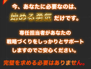 競艇　予想サイト　稼げる　儲かる　悪徳　舟　リゼロ　投資　詐欺　騙された　ボートミリタリー　ミリタリー