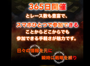 競艇　予想サイト　稼げる　儲かる　悪徳　舟　リゼロ　投資　詐欺　騙された　ボートミリタリー　ミリタリー