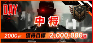 競艇　予想サイト　稼げる　儲かる　悪徳　舟　リゼロ　投資　詐欺　騙された　ボートミリタリー　ミリタリー
