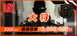 競艇　予想サイト　稼げる　儲かる　悪徳　舟　リゼロ　投資　詐欺　騙された　ボートミリタリー　ミリタリー