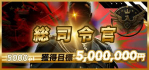 競艇　予想サイト　稼げる　儲かる　悪徳　舟　リゼロ　投資　詐欺　騙された　ボートミリタリー　ミリタリー