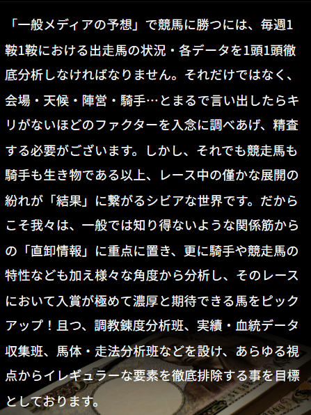 万馬券マスターズ,万馬券MASTERS,,,競馬,競馬予想,競馬予想サイト,競馬投資,競馬投資家,詐欺,口コミ,当たる,当たらない,稼げる,稼げない,検証,