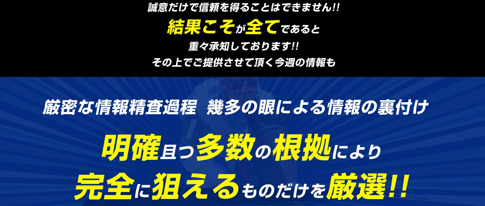 逆転の週末,,,,競馬,競馬予想,競馬予想サイト,競馬投資,競馬投資家,詐欺,口コミ,当たる,当たらない,稼げる,稼げない,検証,