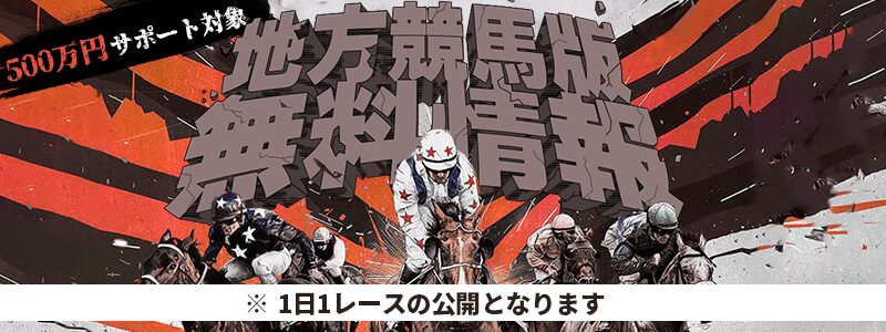 KachiKen,勝馬研究所,カチケン,,,競馬,競馬予想,競馬予想サイト,競馬投資,競馬投資家,詐欺,口コミ,当たる,当たらない,稼げる,稼げない,検証,