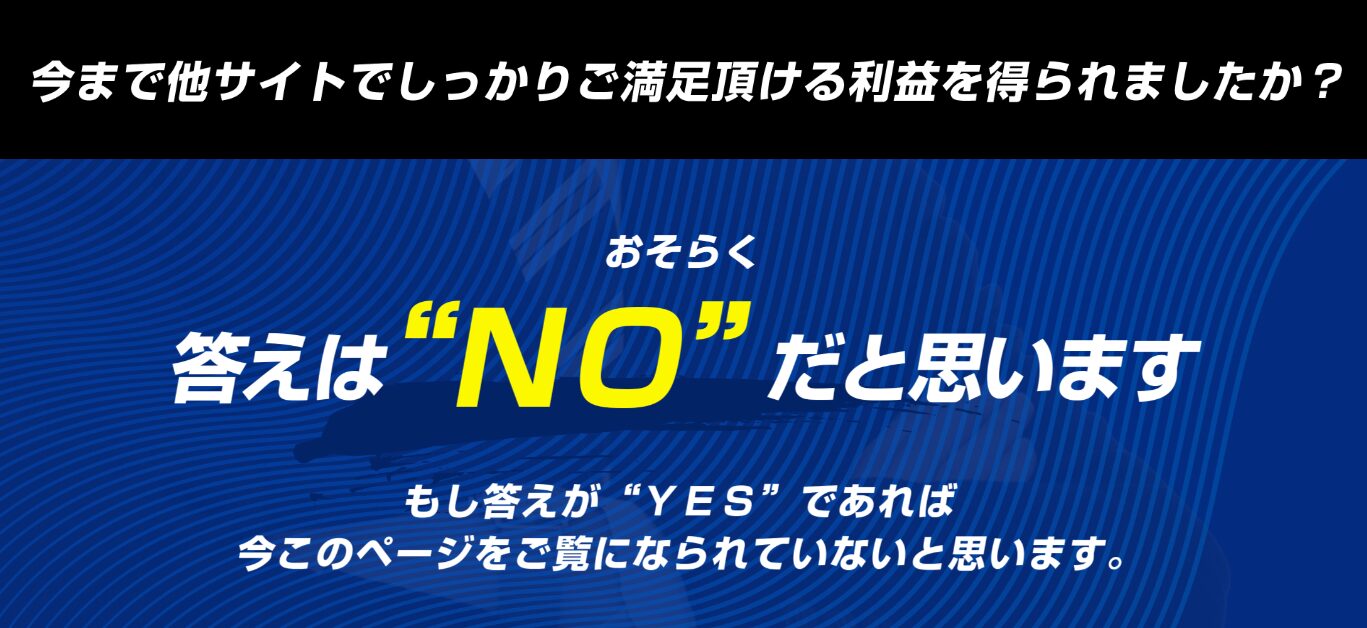 逆転の週末,,,,競馬,競馬予想,競馬予想サイト,競馬投資,競馬投資家,詐欺,口コミ,当たる,当たらない,稼げる,稼げない,検証,