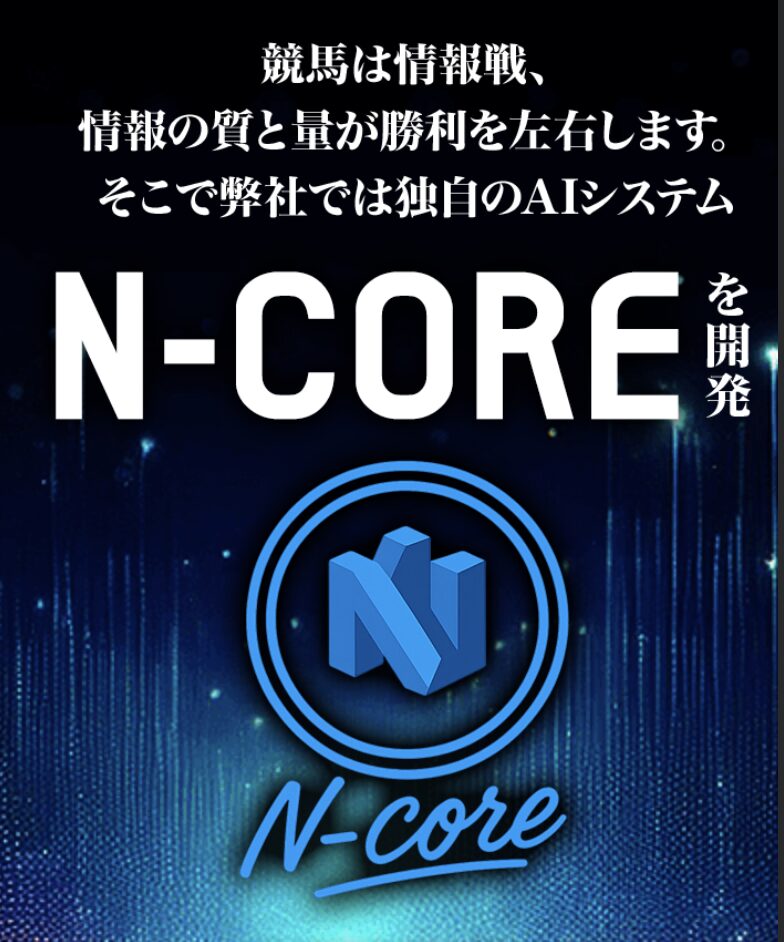 ニジュウマル,,,競馬,競馬予想,競馬予想サイト,競馬投資,競馬投資家,詐欺,口コミ,当たる,当たらない,稼げる,稼げない,検証,