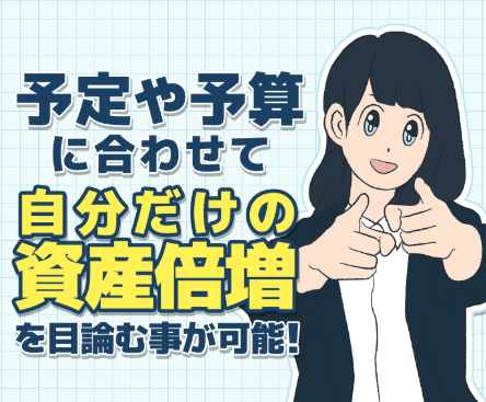教えて万馬券,,,競馬,競馬予想,競馬予想サイト,競馬投資,競馬投資家,詐欺,口コミ,当たる,当たらない,稼げる,稼げない,検証,