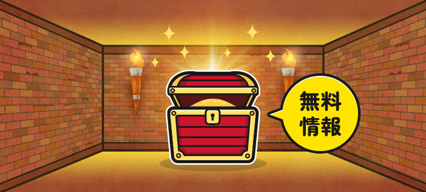 リホラボ,,競馬,競馬予想,競馬予想サイト,競馬投資,競馬投資家,詐欺,口コミ,当たる,当たらない,稼げる,稼げない,検証,