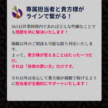 競艇億り人,,,,競艇予想師,競艇,,稼ぐ,稼げる,稼げない,口コミ,投資,競艇予想サイト,インフルエンサー,競馬,競艇投資,競艇投資家,競艇予想,詐欺,