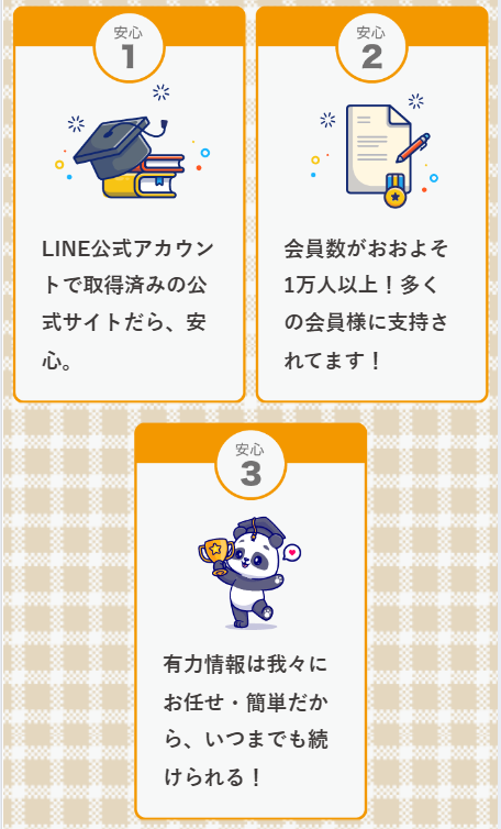 ボートセンター,BOAT CENTER,,,競艇予想師,競艇,,稼ぐ,稼げる,稼げない,口コミ,投資,競艇予想サイト,インフルエンサー,競馬,競艇投資,競艇投資家,競艇予想,詐欺,