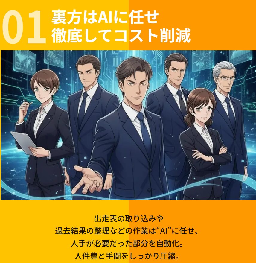 競艇タッグ,タッグ,,,,競艇予想師,競艇,,稼ぐ,稼げる,稼げない,口コミ,投資,競艇予想サイト,インフルエンサー,競馬,競艇投資,競艇投資家,競艇予想,詐欺,