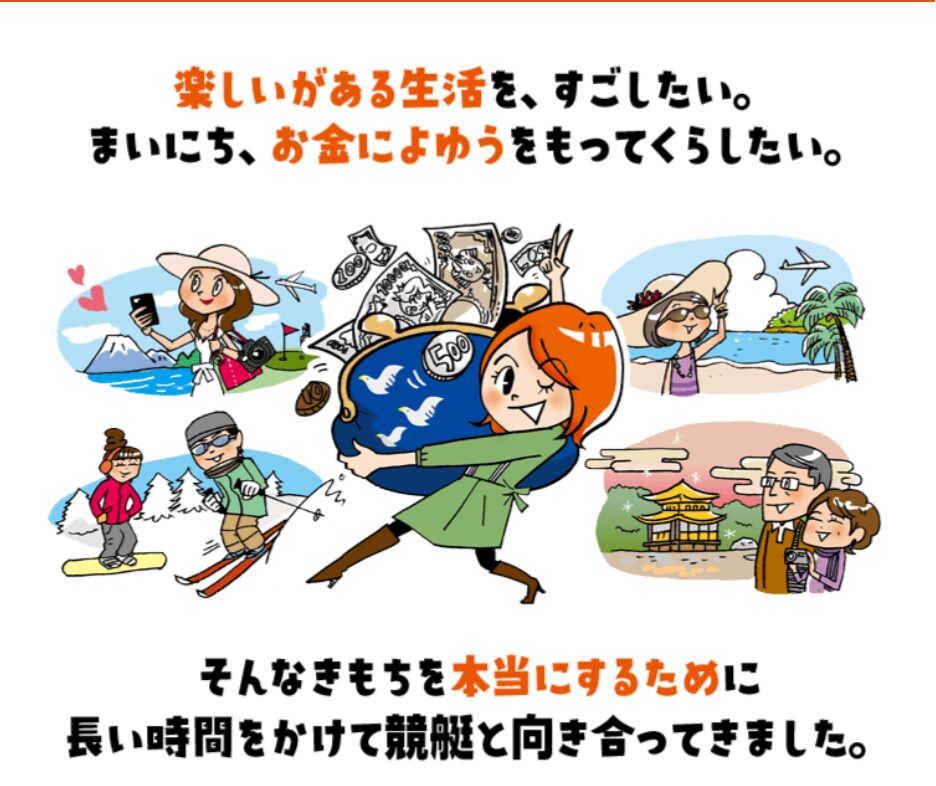 あたりマクリ,,,競艇予想師,競艇,,稼ぐ,稼げる,稼げない,口コミ,投資,競艇予想サイト,インフルエンサー,競馬,競艇投資,競艇投資家,競艇予想,詐欺,