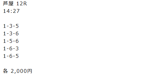 競艇SG,,,,,競艇予想師,競艇,,稼ぐ,稼げる,稼げない,口コミ,投資,競艇予想サイト,インフルエンサー,競馬,競艇投資,競艇投資家,競艇予想,詐欺,