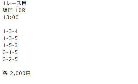 競艇SG,,,,,競艇予想師,競艇,,稼ぐ,稼げる,稼げない,口コミ,投資,競艇予想サイト,インフルエンサー,競馬,競艇投資,競艇投資家,競艇予想,詐欺,