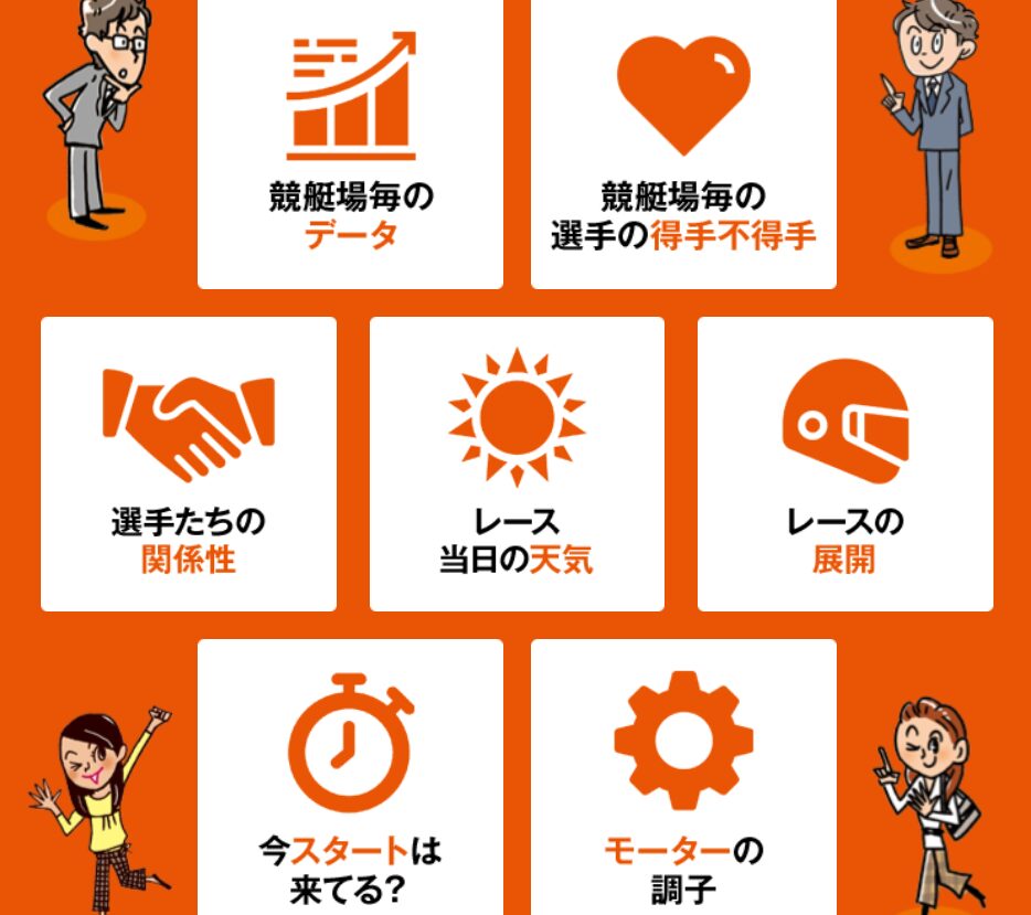あたりマクリ,,,競艇予想師,競艇,,稼ぐ,稼げる,稼げない,口コミ,投資,競艇予想サイト,インフルエンサー,競馬,競艇投資,競艇投資家,競艇予想,詐欺,