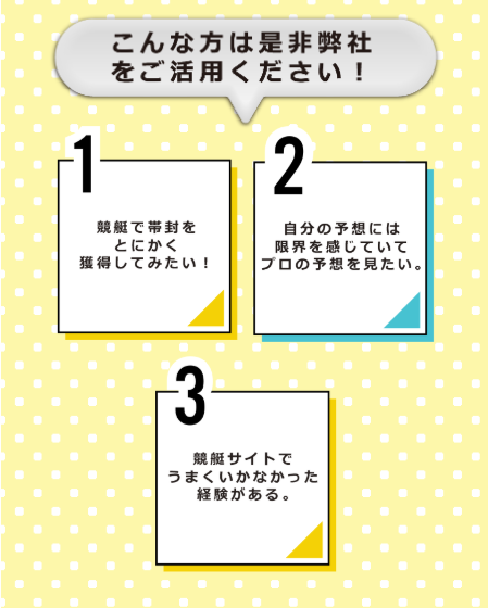 ボートタイム,,競艇予想師,競艇,,稼ぐ,稼げる,稼げない,口コミ,投資,競艇予想サイト,インフルエンサー,競馬,競艇投資,競艇投資家,競艇予想,詐欺,
