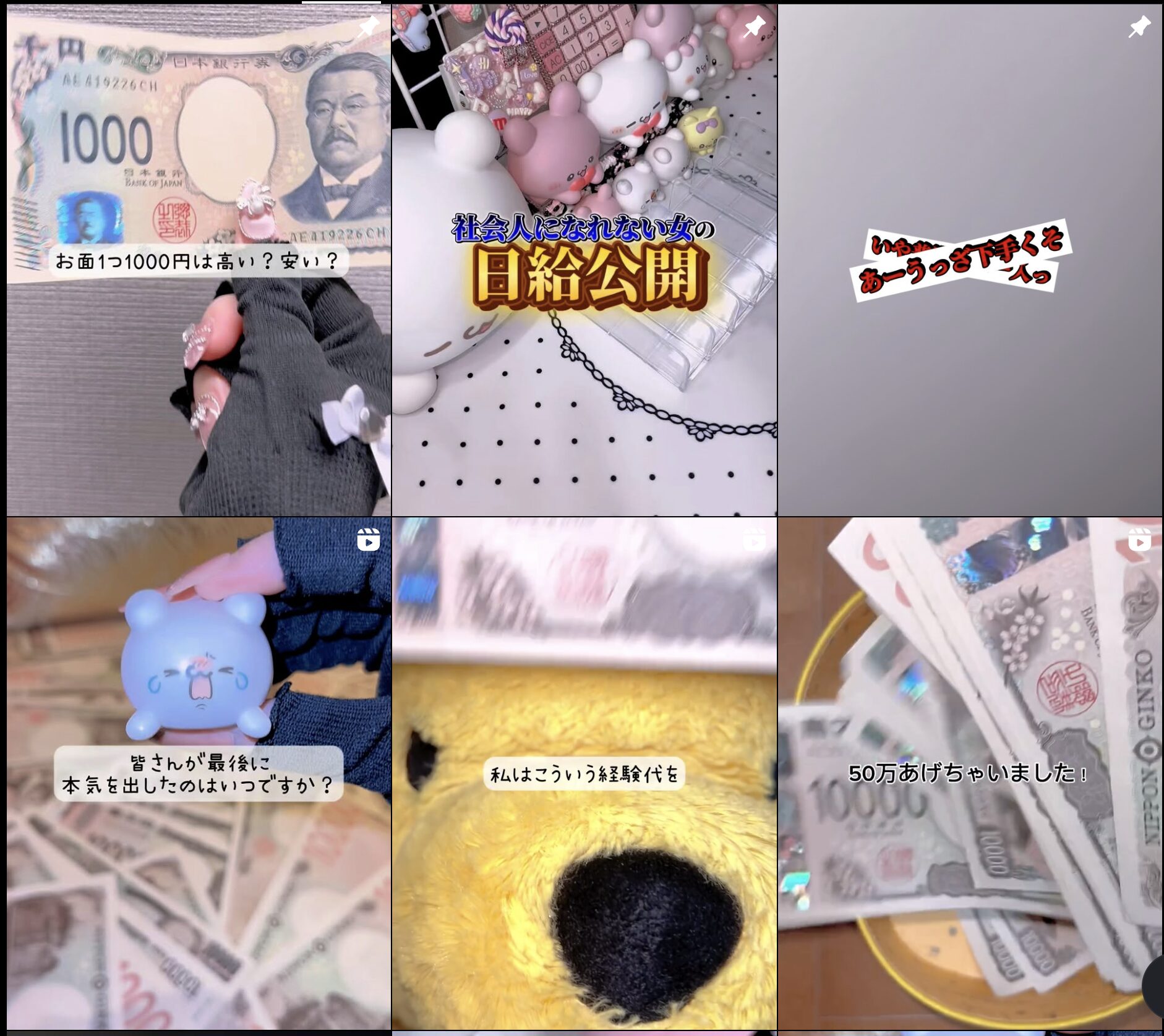 ,りみ,,競艇予想師,競艇,,稼ぐ,稼げる,稼げない,口コミ,投資,競艇予想サイト,インフルエンサー,競馬,競艇投資,競艇投資家,競艇予想,詐欺,