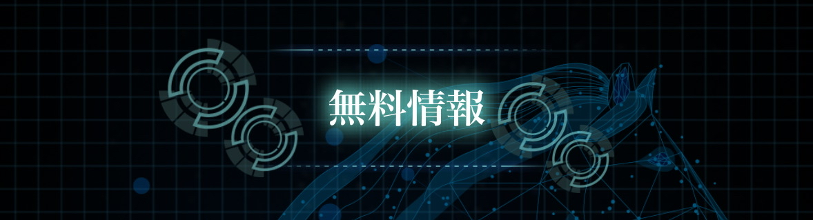 競馬戦艦YAMATO,競馬戦艦ヤマト,,,競馬,競馬予想,競馬予想サイト,競馬投資,競馬投資家,詐欺,口コミ,当たる,当たらない,稼げる,稼げない,検証,