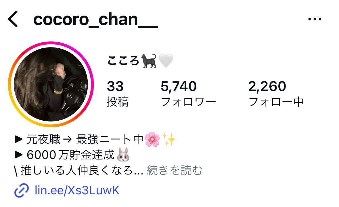 ,,競艇予想師,競艇,,稼ぐ,稼げる,稼げない,口コミ,投資,競艇予想サイト,インフルエンサー,競馬,競艇投資,競艇投資家,競艇予想,詐欺,こころ,