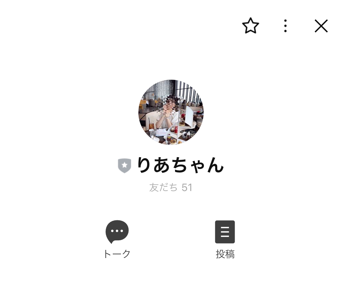 リアちゃん,りあちゃん,,,,競艇予想師,競艇,,稼ぐ,稼げる,稼げない,口コミ,投資,競艇予想サイト,インフルエンサー,競馬,競艇投資,競艇投資家,競艇予想,詐欺,