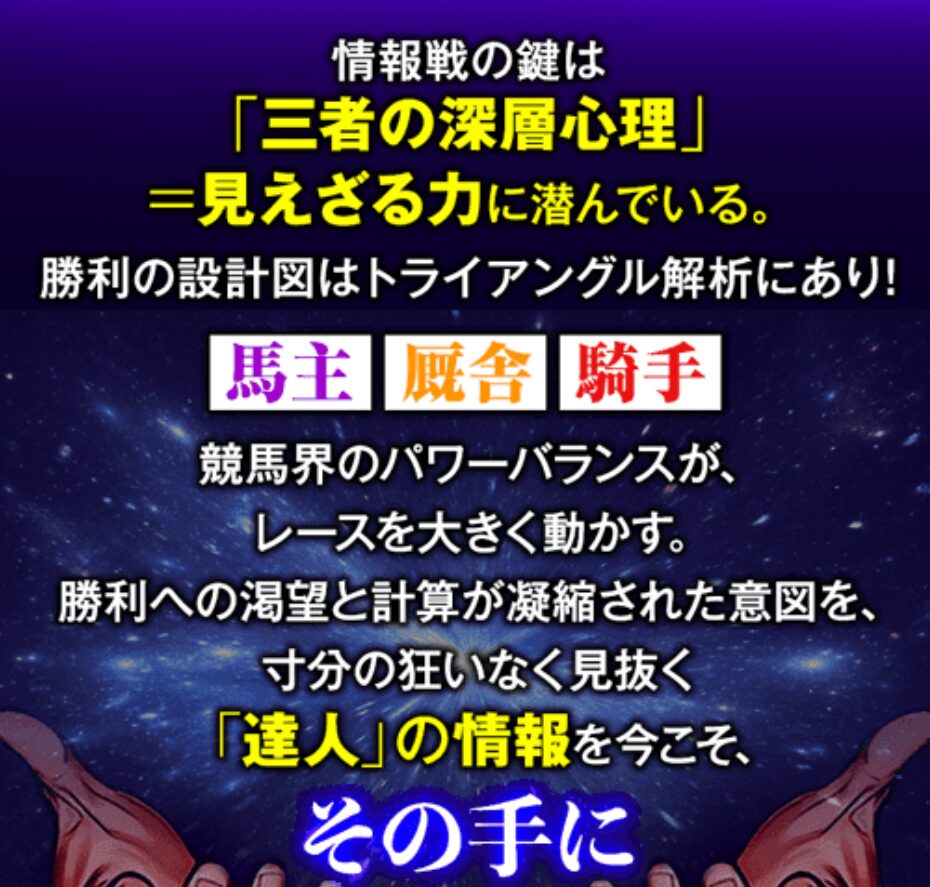 競馬マスターズ,マスターズ,,,,,競馬,競馬予想,競馬予想サイト,競馬投資,競馬投資家,詐欺,口コミ,当たる,当たらない,稼げる,稼げない,検証,