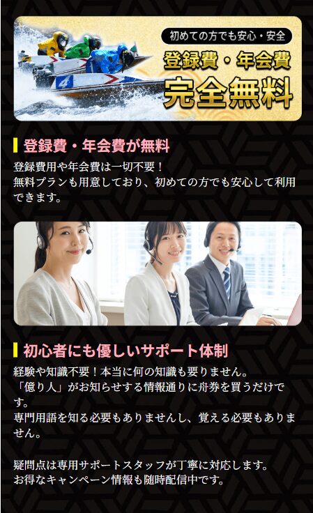競艇億り人,,,,競艇予想師,競艇,,稼ぐ,稼げる,稼げない,口コミ,投資,競艇予想サイト,インフルエンサー,競馬,競艇投資,競艇投資家,競艇予想,詐欺,